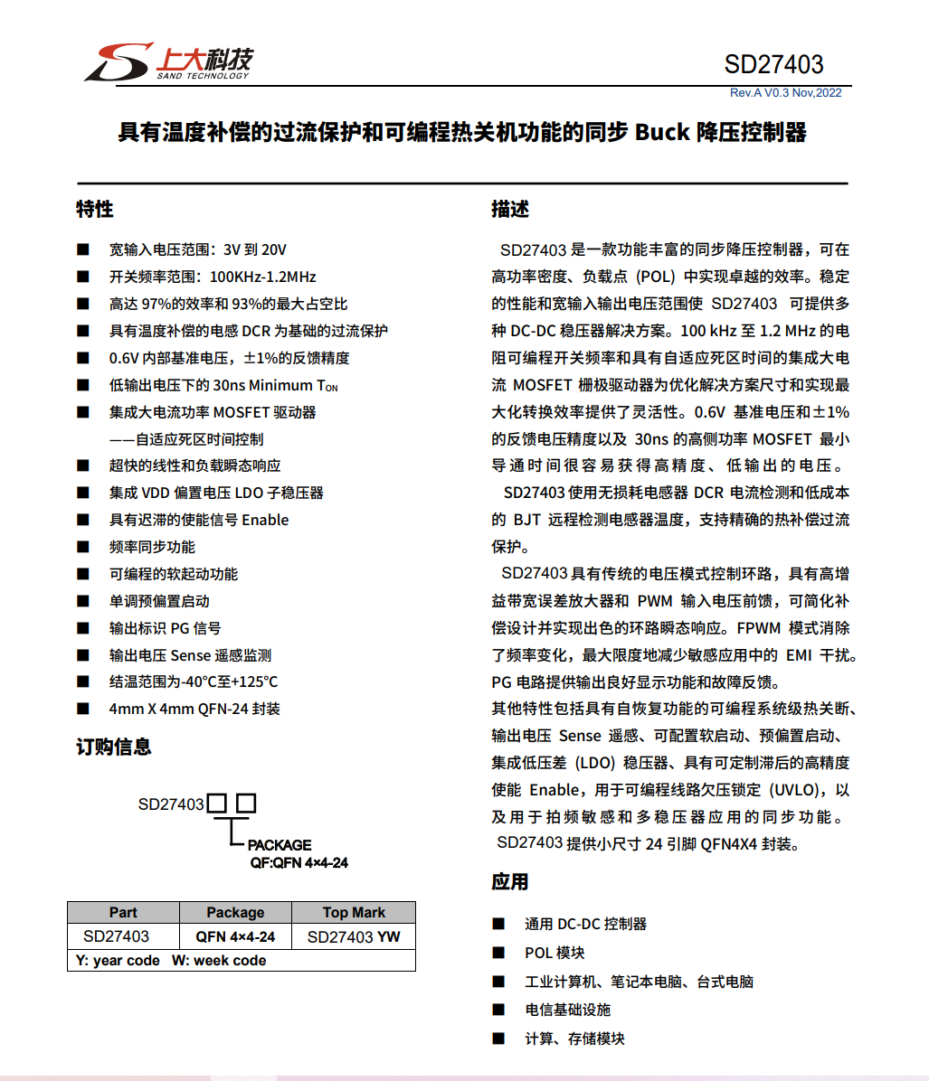 1678948411200016.png image.png