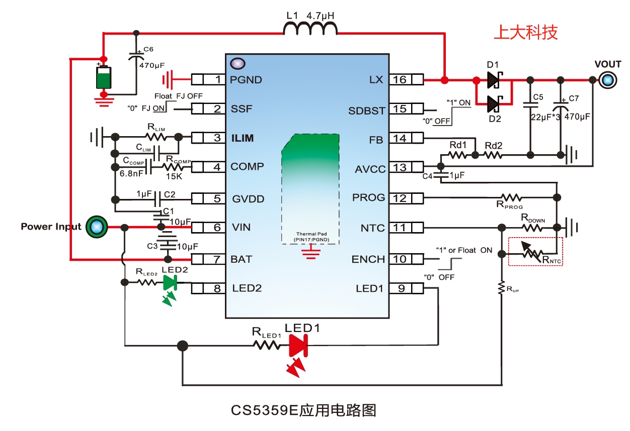 CS5359 单节锂电池供电集成升压给马达供电