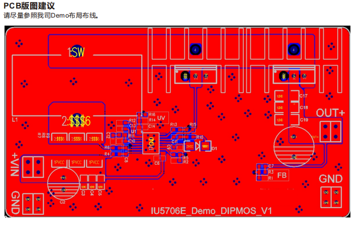 IU5706：单节锂电池适用,宽输入24V,低静态电流,兼容同异步应用同步升压DCDC