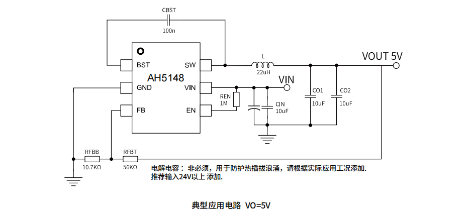 MP2457，MP2460兼容替代芯片AH5148：48V宽输入600mA同步降压转换器